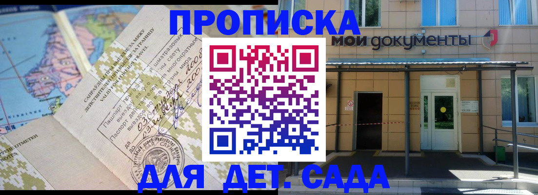 форма 3 в Троицке